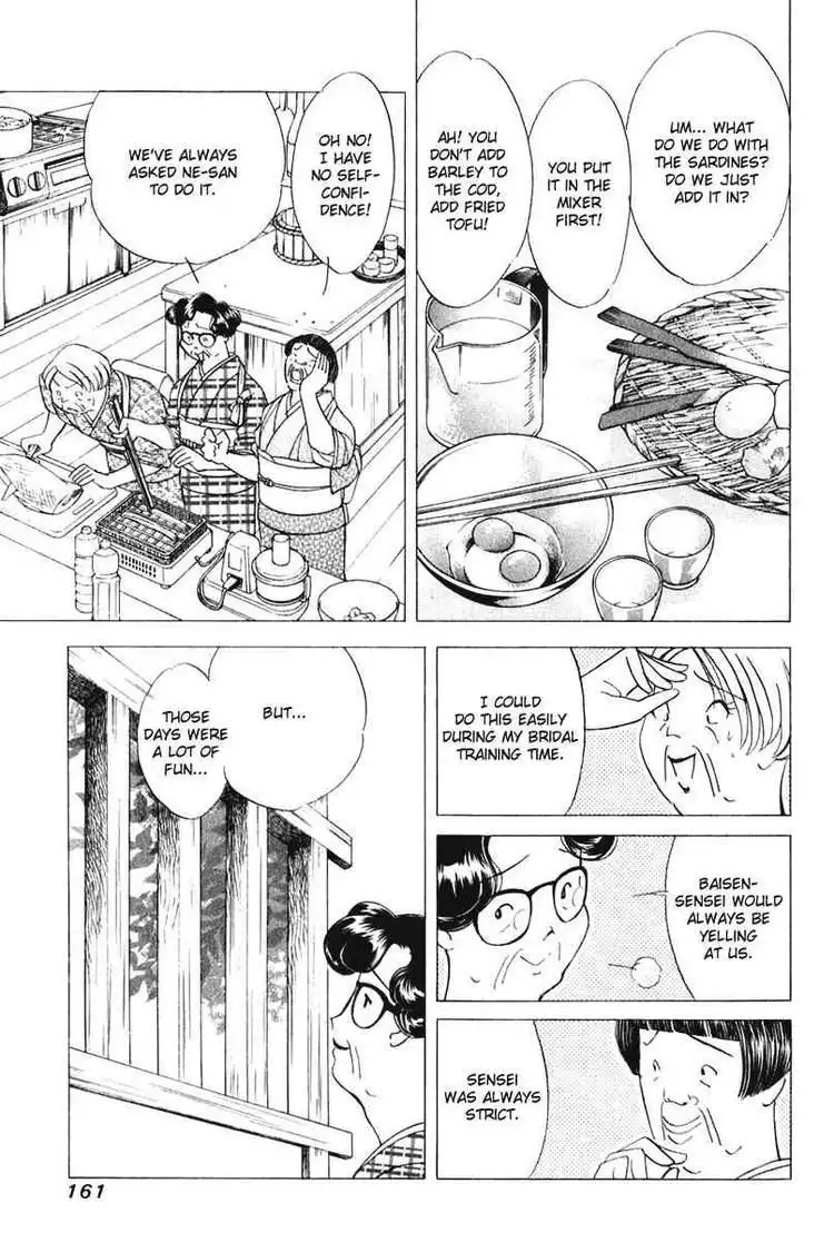 Orange Yane no Chiisana Ie Chapter 47 17